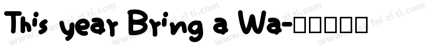 This year Bring a Wa字体转换
